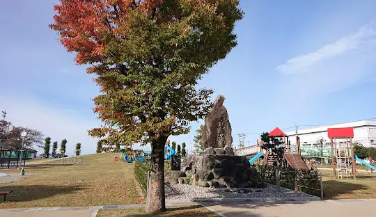 入善町中央公園